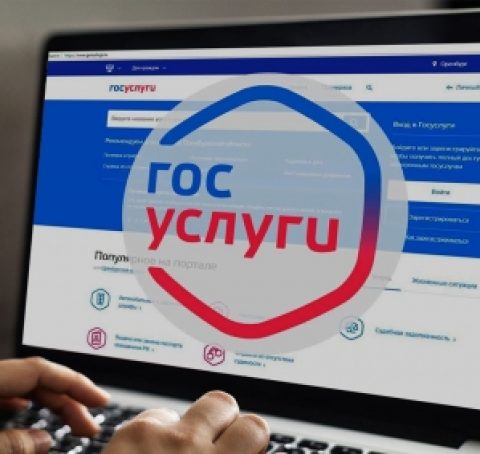 Эксперимент по онлайн-взысканию долгов за ЖКХ